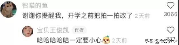 关于拍一拍设定在哪里的信息