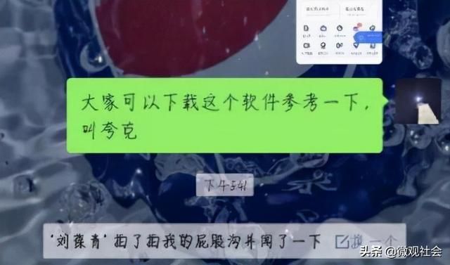 关于拍一拍设定在哪里的信息