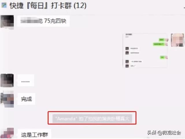 关于拍一拍设定在哪里的信息