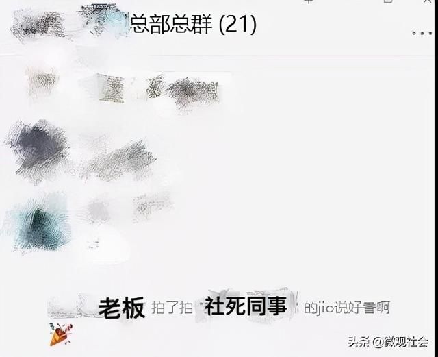 关于拍一拍设定在哪里的信息