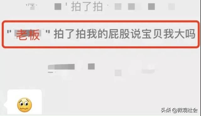 关于拍一拍设定在哪里的信息