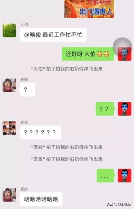 关于拍一拍设定在哪里的信息