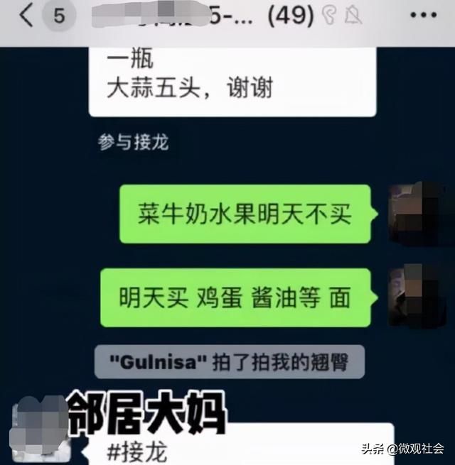 关于拍一拍设定在哪里的信息