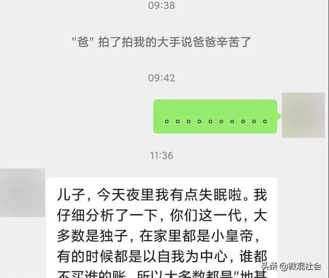 关于拍一拍设定在哪里的信息