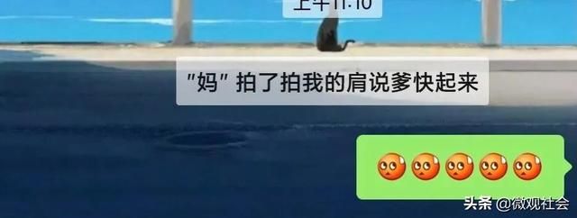 关于拍一拍设定在哪里的信息
