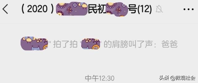 关于拍一拍设定在哪里的信息