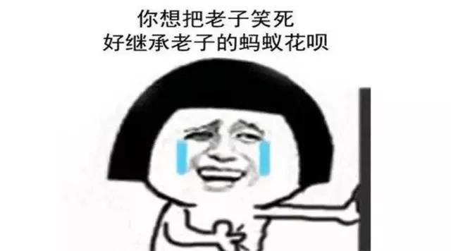 蚂蚁花呗在哪里签约(蚂蚁花呗签约要求)