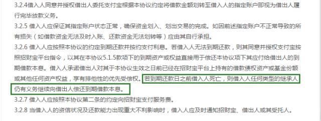 蚂蚁花呗在哪里签约(蚂蚁花呗签约要求)