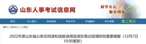 淄博会计信息网官网(福建省会计信息网官网)