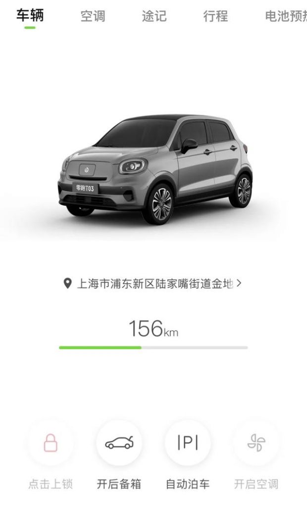 漆总在哪里(漆公店在哪里)