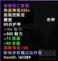 部落周常在哪接(部落周常任务在哪接)