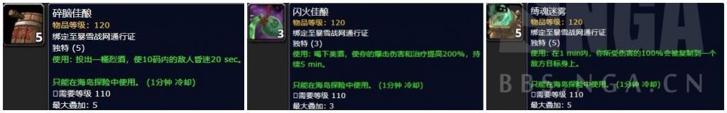部落周常在哪接(部落周常任务在哪接)