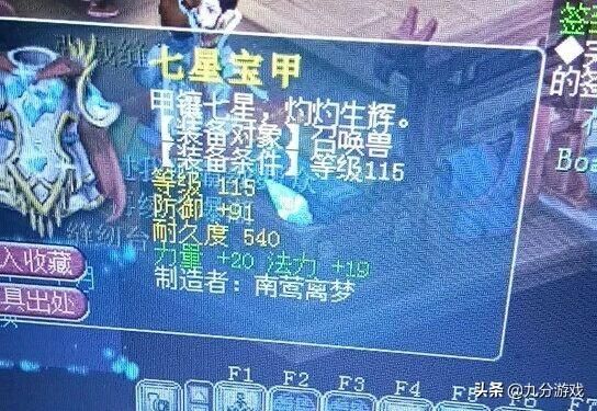 梦幻西游天眼在哪买(梦幻西游卖天眼赚钱吗)
