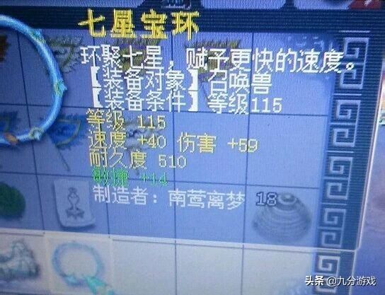 梦幻西游天眼在哪买(梦幻西游卖天眼赚钱吗)