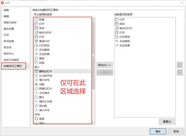 wps的绘图工具在哪里(word中绘图工具格式在哪里)