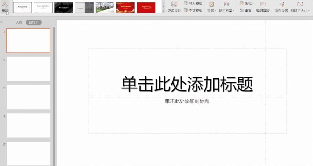 wps的绘图工具在哪里(word中绘图工具格式在哪里)