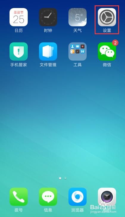 oppo手机黑名单在哪(oppo手机黑名单在哪里)