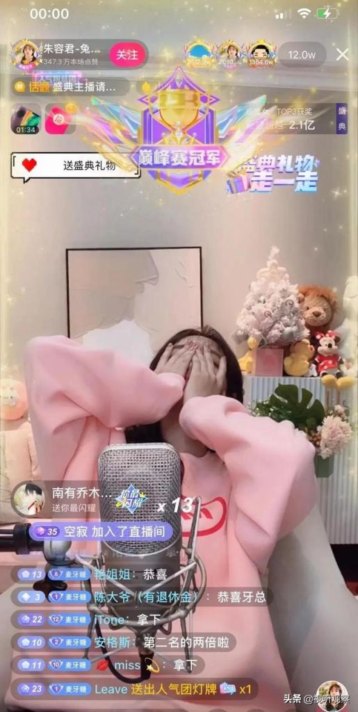 头号任务兔子牙是在哪一期(西瓜视频头号任务兔子牙)
