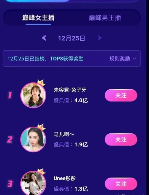 头号任务兔子牙是在哪一期(西瓜视频头号任务兔子牙)