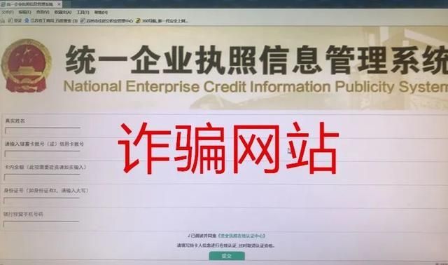 营业执照被列为经营异常怎么办(营业执照列入经营异常名录怎么移除)