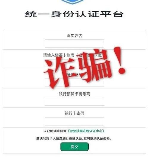 营业执照被列为经营异常怎么办(营业执照列入经营异常名录怎么移除)