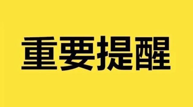 营业执照被列为经营异常怎么办(营业执照列入经营异常名录怎么移除)