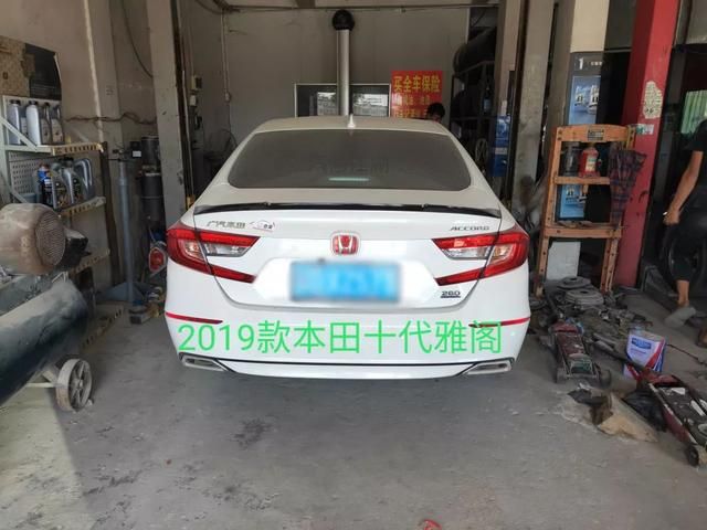 雅阁铭牌在哪个位置(8代雅阁蓝牙在哪个位置)