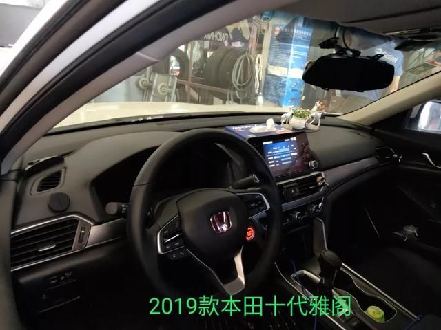 雅阁铭牌在哪个位置(8代雅阁蓝牙在哪个位置)