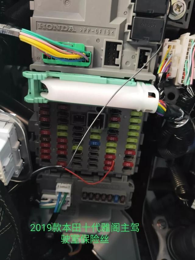 雅阁铭牌在哪个位置(8代雅阁蓝牙在哪个位置)