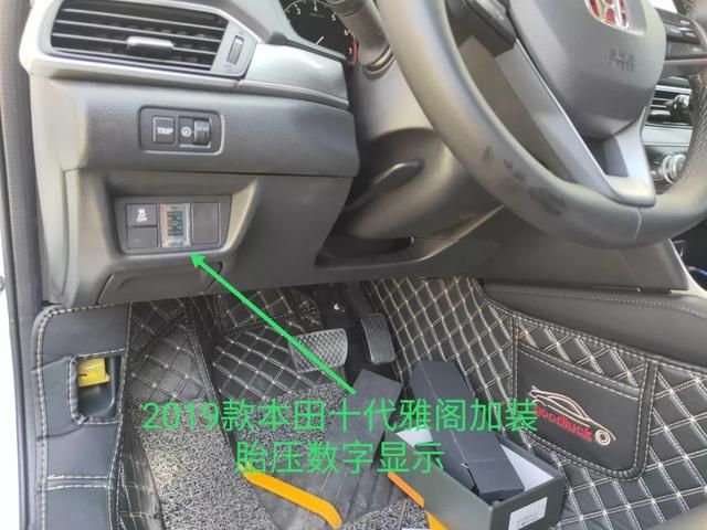 雅阁铭牌在哪个位置(8代雅阁蓝牙在哪个位置)