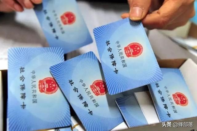 2021年社保新政策(长沙2021年社保新政策)