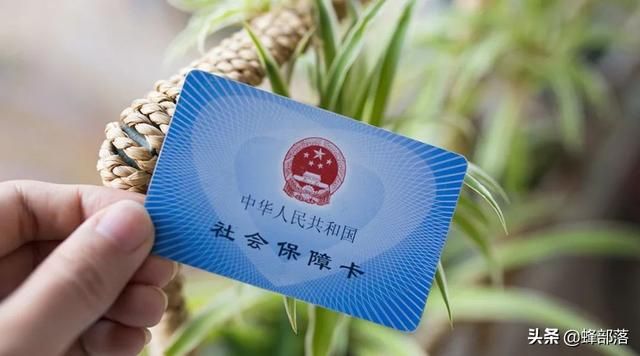 2021年社保新政策(长沙2021年社保新政策)