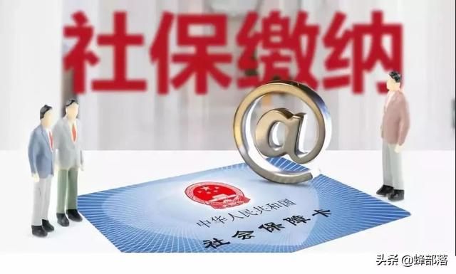 2021年社保新政策(长沙2021年社保新政策)