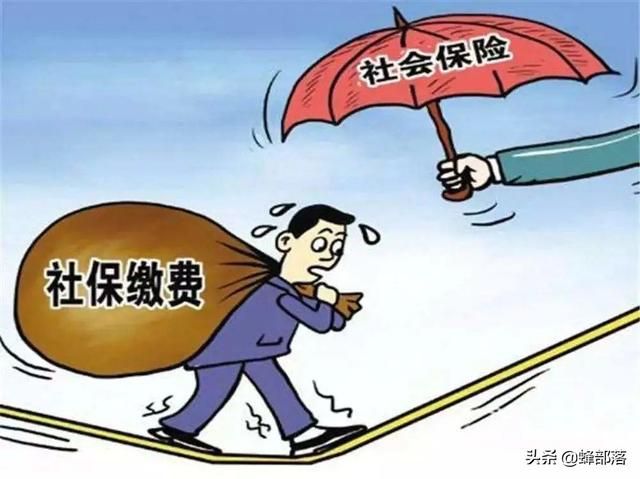 2021年社保新政策(长沙2021年社保新政策)
