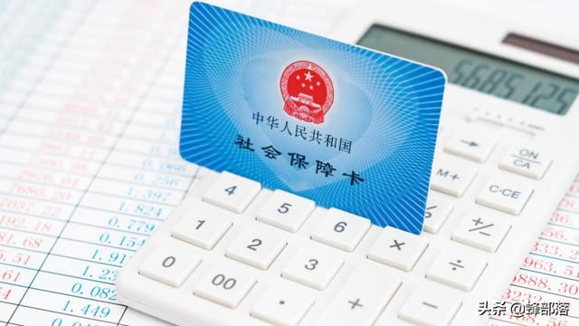 2021年社保新政策(长沙2021年社保新政策)
