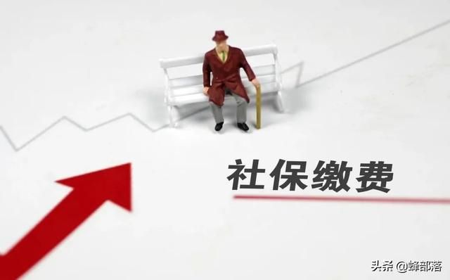 2021年社保新政策(长沙2021年社保新政策)