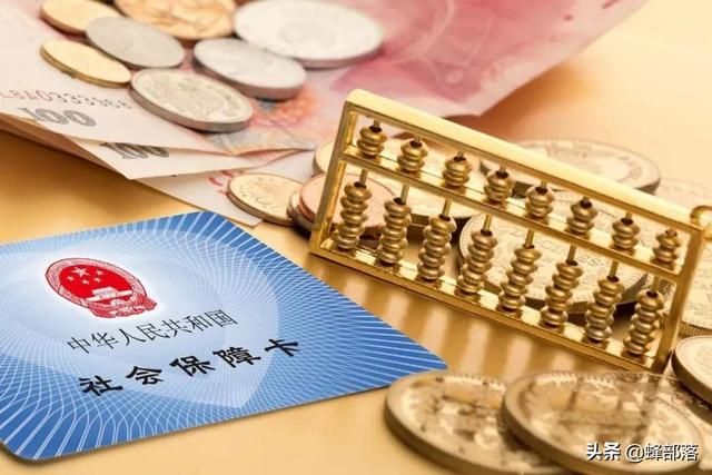 2021年社保新政策(长沙2021年社保新政策)