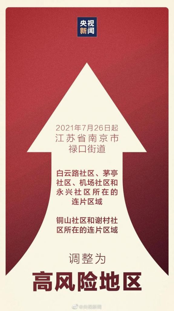 芜湖机场大巴在哪里坐(芜湖到新桥机场大巴)