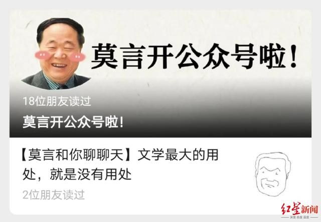 关于怎么查自己是否注册了法人的信息