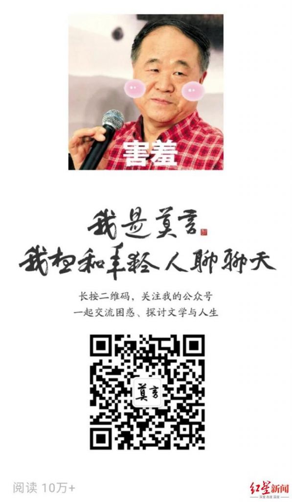 关于怎么查自己是否注册了法人的信息