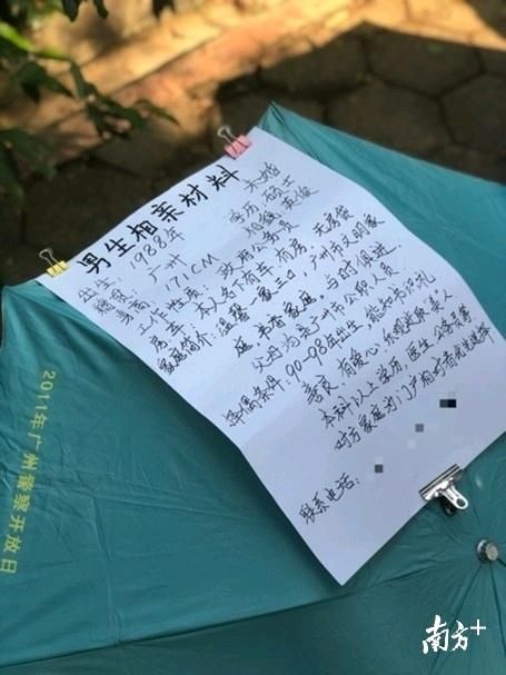 在哪里可以相亲(在哪里可以下载罪恶都市)