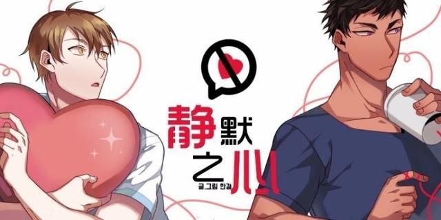 皇家执事漫画在哪呢看(皇家执事漫画下拉式免费77)