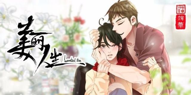 皇家执事漫画在哪呢看(皇家执事漫画下拉式免费77)