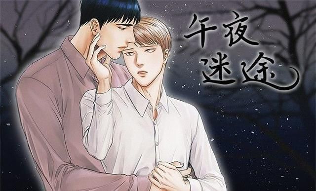 皇家执事漫画在哪呢看(皇家执事漫画下拉式免费77)