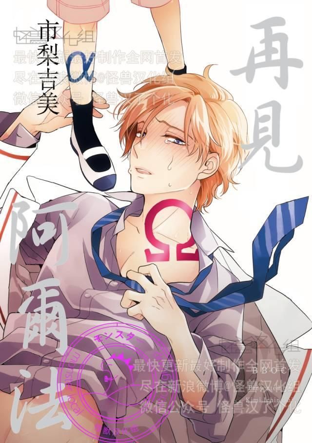 皇家执事漫画在哪呢看(皇家执事漫画下拉式免费77)
