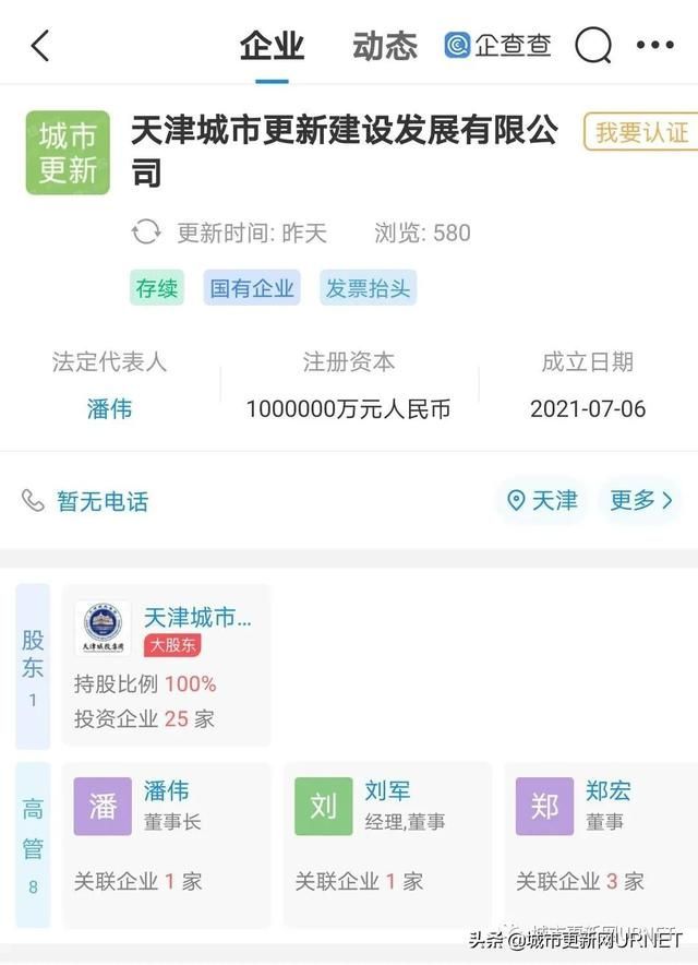 发展有限公司经营范围有什么(投资发展有限公司的经营范围)