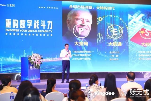 金米财税公司简介(博康财税公司简介)