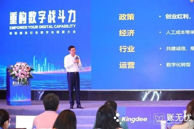 金米财税公司简介(博康财税公司简介)