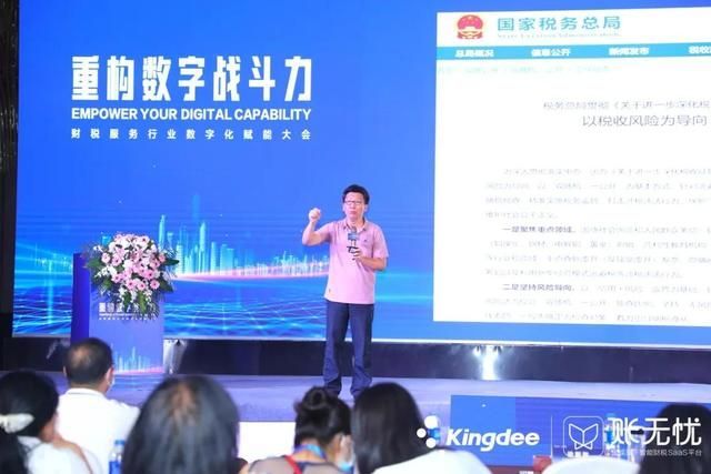 金米财税公司简介(博康财税公司简介)
