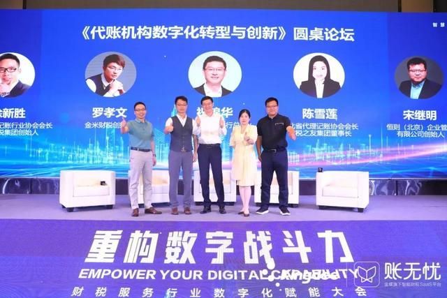 金米财税公司简介(博康财税公司简介)
